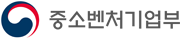 중소벤처기업부