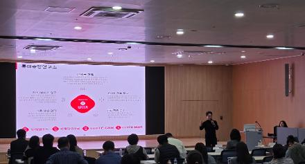 전남바이오진흥원 가정간편식(HMR) 상품기획 및 마케팅전략 세미나 