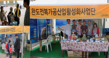 [해양] F1 그랑프리 대회 전시 · 판매 행사 참가