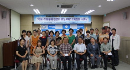 [해양] 전복·조개공예 전문가 양성 교육 수료식