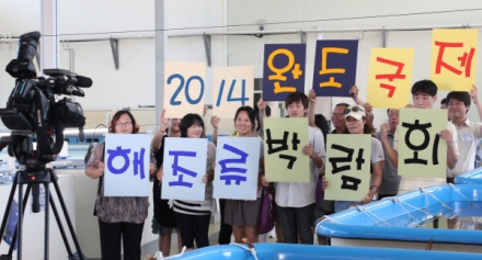 [해양] 해조류가공기술 실무 교육생 - 해조류박람회 홍보 영상 촬영!