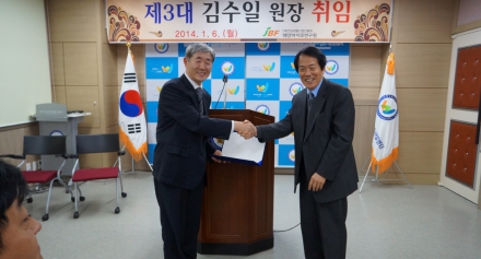 [해양] 제3대 해양바이오연구원장 취임   