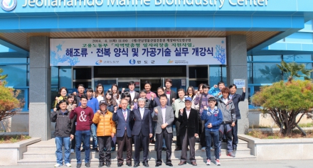 [해양] 2014 일자리사업 상반기 개강식!!