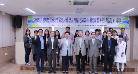 [재단] 나노바이오연구센터, 기술정보 세미나 개최