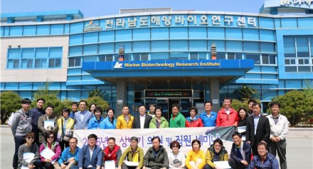 [재단] 서울 종로구 의회, 해양바이오연구센터 방문