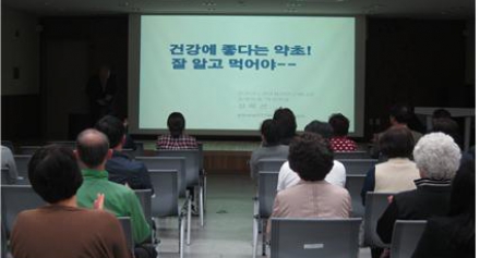 [재단] 성락선 센터장 2016년 희망릴레이 강연