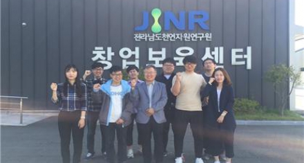 [천연센터]나노바이오연구센터 일자리창출교육생, 천연자원연구센터 견학