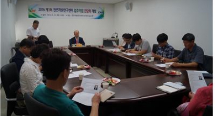 [천연센터]입주기업 간담회 및 특강 개최