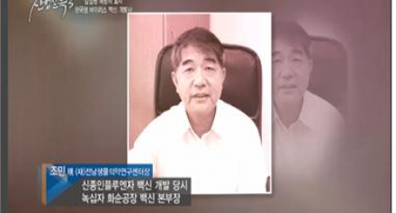 [의약센터] 산업방송 ‘산업신록3’ 인터뷰 및 촬영
