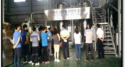 [생물방제연구센터] 농식품공무원교육원 친환경농업육성정책과정 교육