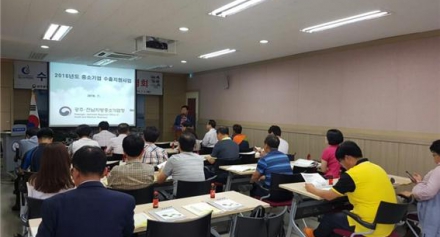 [해양센터]수산물 해외시장 개척을 위한 유관기관 초청 설명회 개최