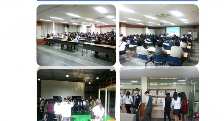 곡성중학교 현장학습 견학 안내