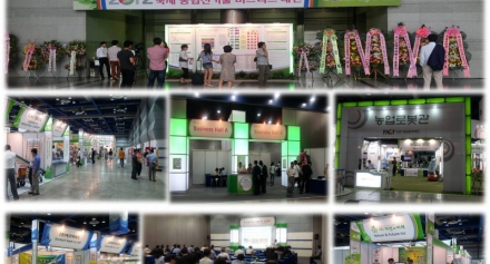 2012농공상EXPO-국제농업신기술비즈니스대전 참관-20120629