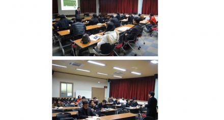 광역선도전략사업 추진방안 및 기업경영 창의개선 세미나 결과