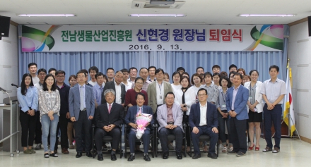 [진흥원]신현경 원장 퇴임식
