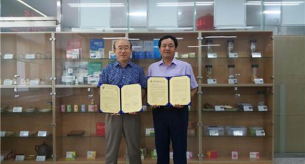 [천연센터] 천연물 산업 발전을 위한 공동협력 업무협약 체결