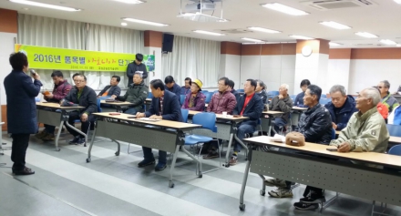 [방제센터] 곡성군 친환경 농업인 견학