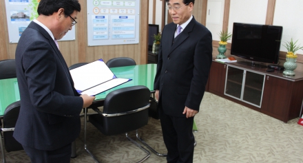 [진흥원] 임영태 신임 해양센터장 임명장 수여식 