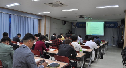 [식품센터] 식품기업 국방시장 진입지원 설명회 개최