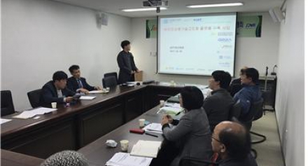 [천연센터] 2017 창업보육센터 상반기 운영위원회 개최