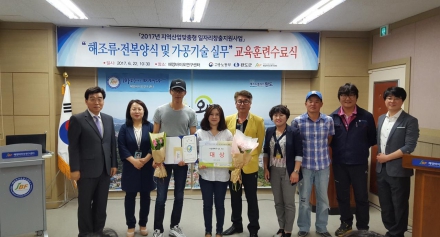 [해양센터] 고용부 일자리창출지원사업 상반기과정 수료식