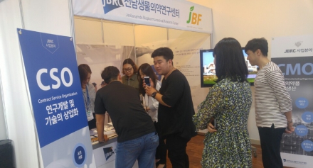 [생물의약연구센터] 대한백신학회 추계학술대회 부스 운영