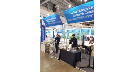 [해양센터]  2017 부산국제수산무역EXPO 참가