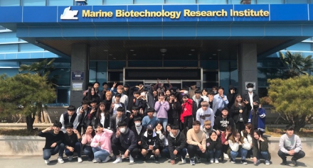 [해양센터] 조선대학교 화학과 학생, 해양센터 견학