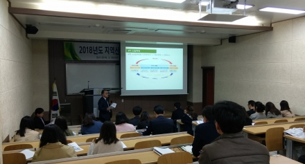 순천대학 자역산업설명회 재단 소개