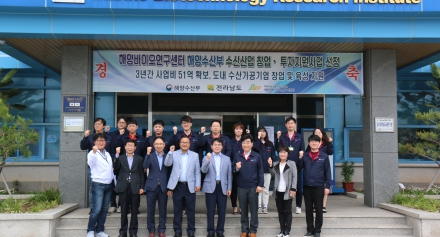 [해양센터]이재영 전남도지사 권한대행 행정부지사 이재영 센터 방문