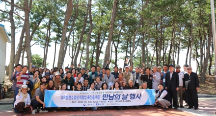 2018년 일자리지원사업 교육수료생 만남의 날 행사