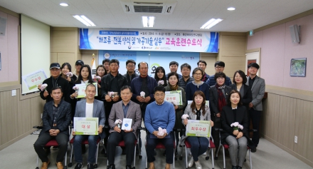 [해양센터] 2018 지역산업맞춤형 일자리창출지원사업 해조류 전복 양식 및 가공기술 실무 교육 수료식