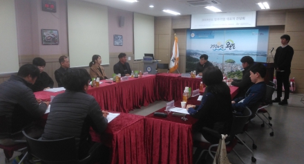 [해양센터] 2019년도 입주기업 대표자 간담회