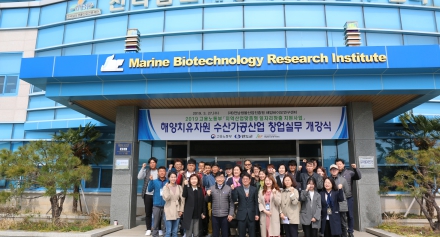 [해양센터]2019 일자리창출지원사업 상반기 교육 개강식