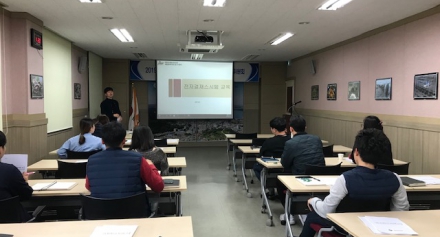[해양센터] 직원 직무교육 실시