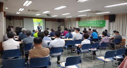 [친환경농생명] 2019년 곡성군 농민을 위한 친환경농생명 워크숍 개최