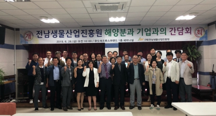 [해양센터] 해양분과 기업과의 간담회