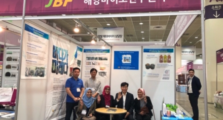 [해양센터]제5회 할랄산업엑스포 코리아 2019 참가