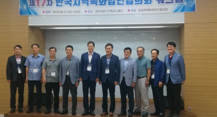 지역특화법인협의회 원주의료기기테크노밸리 방문