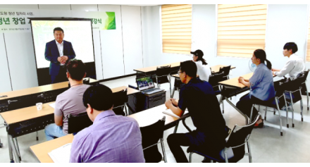 [친환경농생명]청년창업 교육 및 컨설팅 지원사업 1기 교육과정 개강식