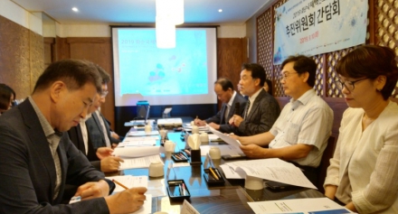 화순국제백신포럼 추진위원회