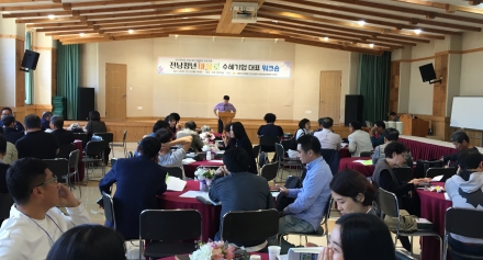 [친환경농생명] 전남 청년 마을로 프로젝트 수혜기업대표 워크숍 개최