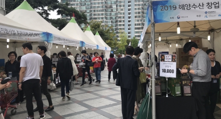 [해양센터] 전남해양수산창업투자지원사업 5개 센터 롯데마트 잠실점 공동 판촉전