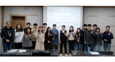 신입직원 교육