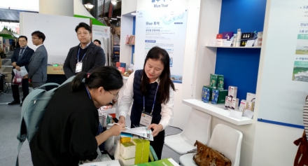 세계한상대회 블루바이오, 블루농수산 전시홍보