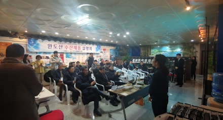 세계한인무역협회, 해양센터 방문
