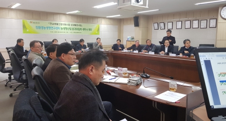 [친환경센터] 농생명산업 분과위원회 전문가 초청 세미나 개최