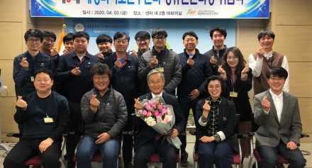 [해양센터] 신임 해양바이오연구센터장 취임식