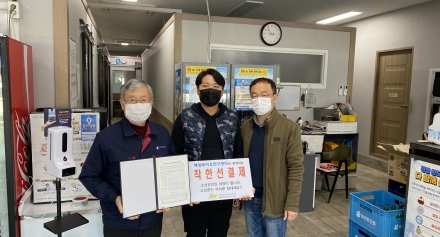[해양센터]착한 소비자 선결제 캠페인 동참
