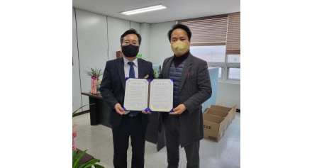 [친환경센터] 전남과학대학교와 친환경농생명연구센터 MOU 체결